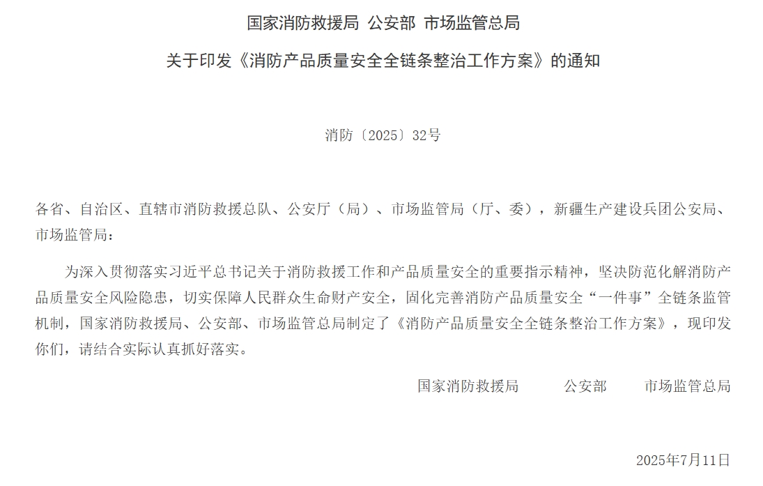 首页| 402cc永利集团中国区官方网站