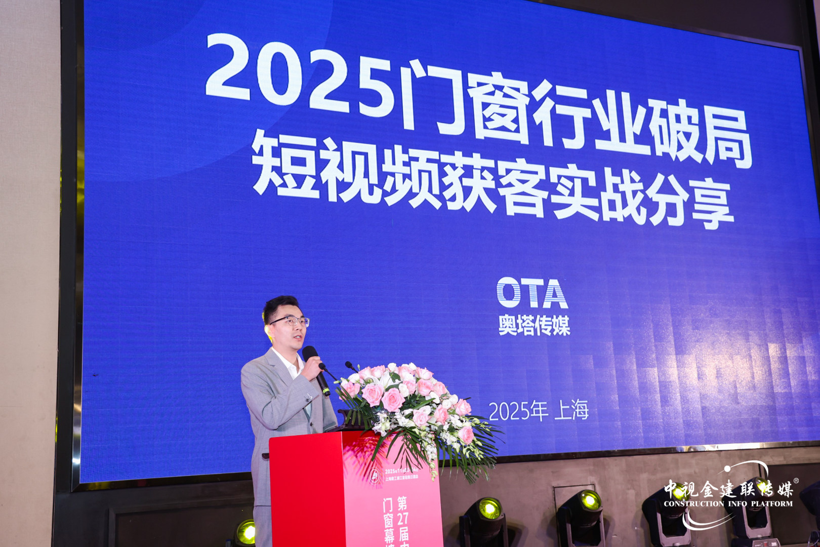20251226110003_7881 首页| 402cc永利集团中国区官方网站