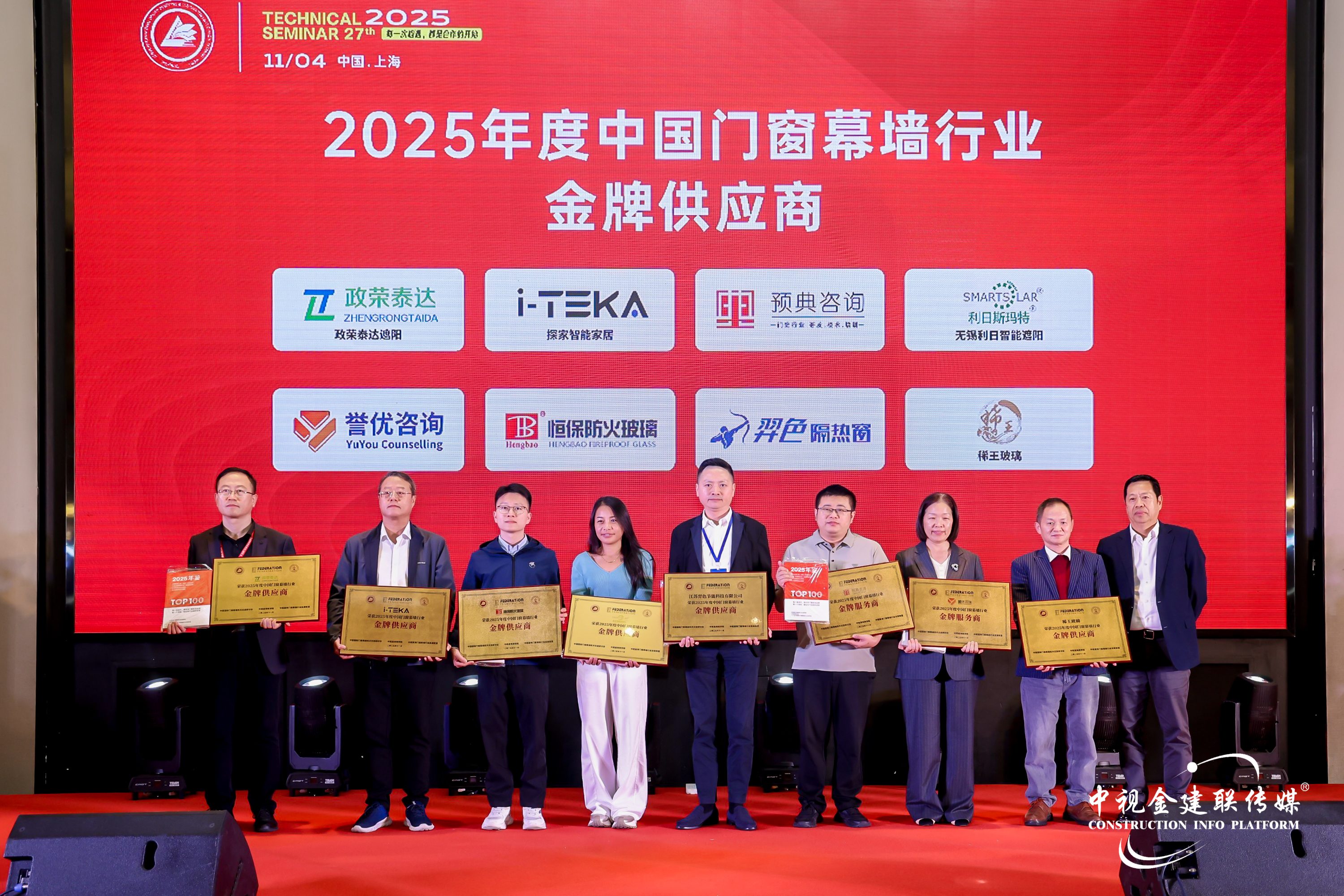 20251226110105_5495 首页| 402cc永利集团中国区官方网站