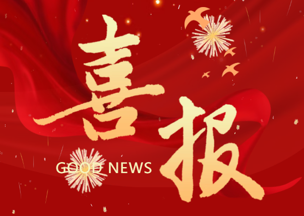 喜讯：402cc永利集团EI60和EI120玻璃防火门带间墙系统通过马来西亚SIRIM认证