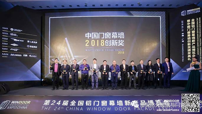 鹤山402cc永利集团防火玻璃/香港福普思防火建材 闪灼昭通铝门窗幕墙新产品展览会