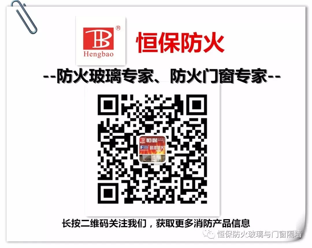 国度尺度《构筑幕墙防火机能分级及试验步骤》假造启动暨初次工作会议在北京召开，402cc永利集团应邀参与