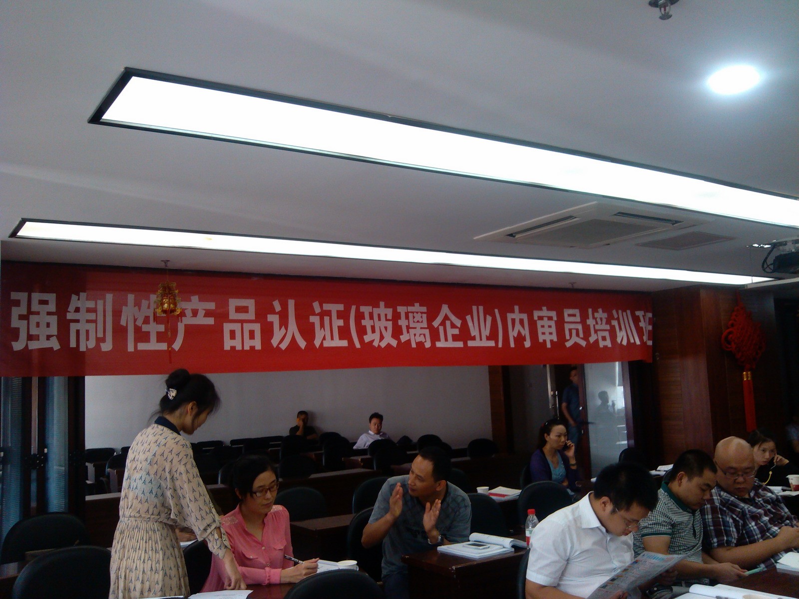 2013年6月402cc永利集团防火玻璃厂参与强造性产品认证内审员培训
