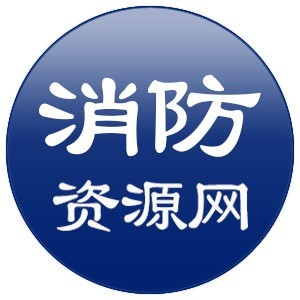 37大亮点，100多项调换—详解2018《构筑设计防火规范》图示