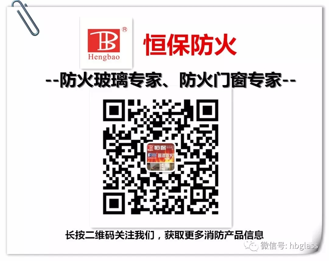 中国防火玻璃品牌大会：402cc永利集团荣获“防火玻璃领军品牌奖”！