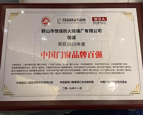“402cc永利集团防火”引爆中国国际门窗幕墙展览会现场观多的关注
