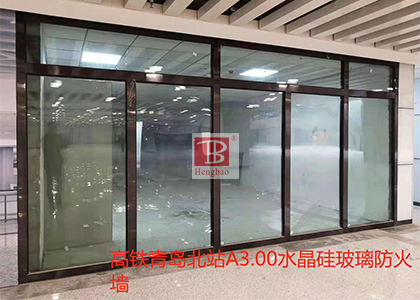 防火玻璃分类及利用，能否代替防火墙？为何无B类防火玻璃？