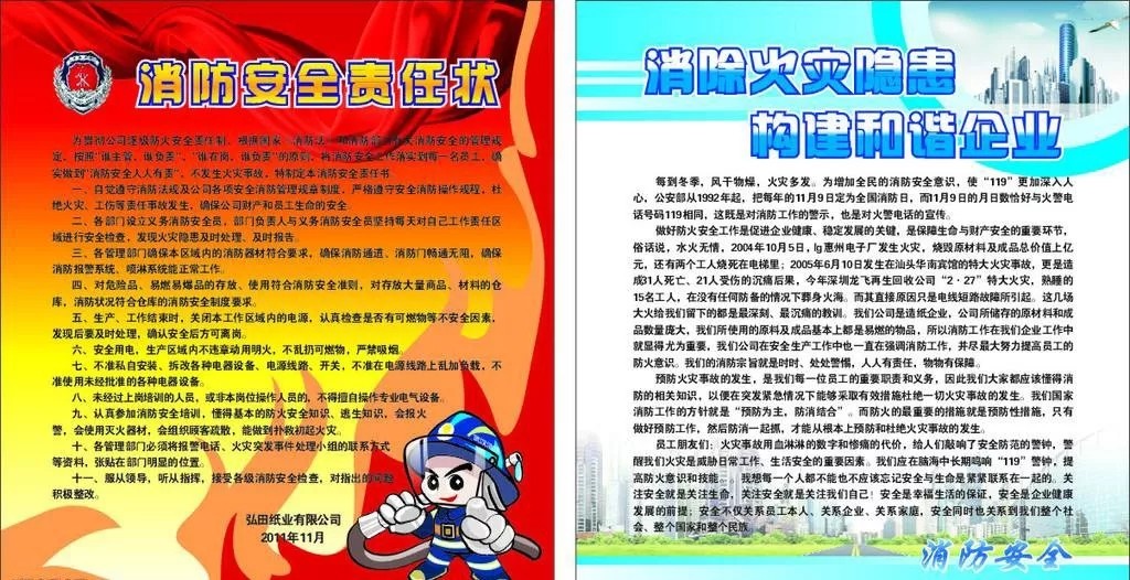 402cc永利集团防火玻璃厂家与你分享：防火卷帘、防火门、防火窗调试及验收划定！