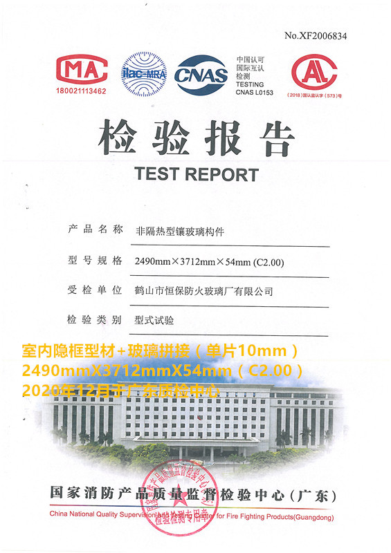 402cc永利集团：经历不平庸的2020，2021踏浪前行