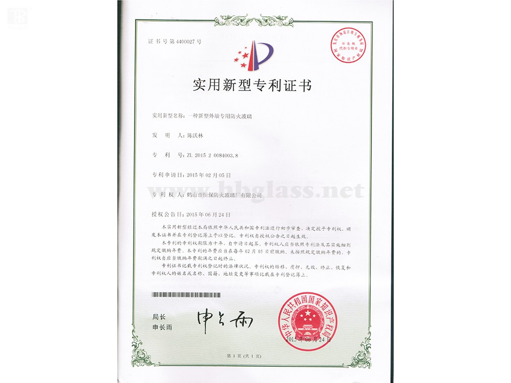 一种新型表墙专用防火玻璃